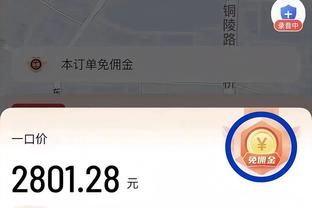 乔治末节独取18分！莱昂纳德：这让我们得以赢球