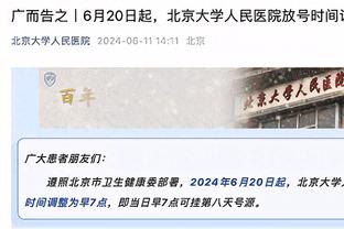 意甲-尤文2-1逆转十人萨勒尼塔纳 斑马军团14轮不败距榜首2分